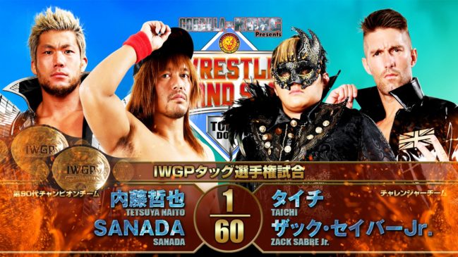 NJPW Wrestle Grand Slam