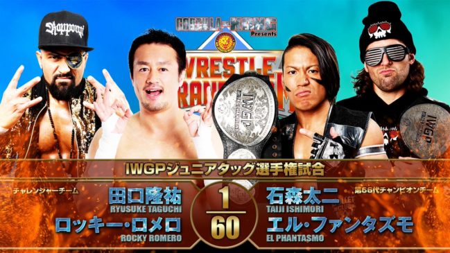 NJPW Wrestle Grand Slam