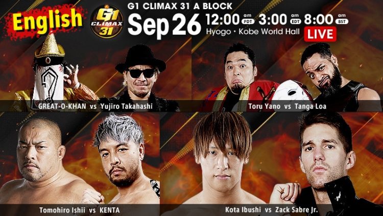 NJPW G1 Climax 31 Results 9/26/21