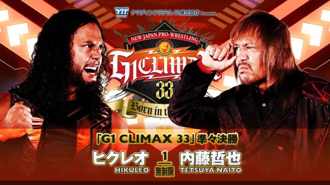 NJPW G1 Climax 33
