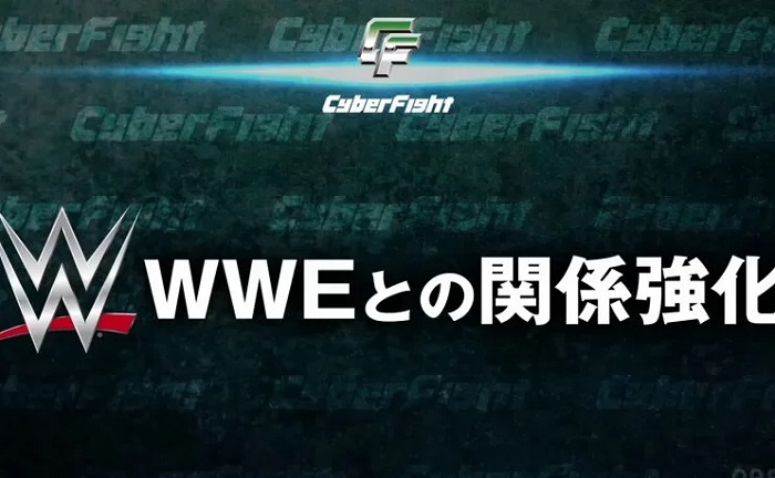 Pro Wrestling NOAH Parent-Company CyberFight Inc. Sets Goal Of Strengthening Relationship With WWE